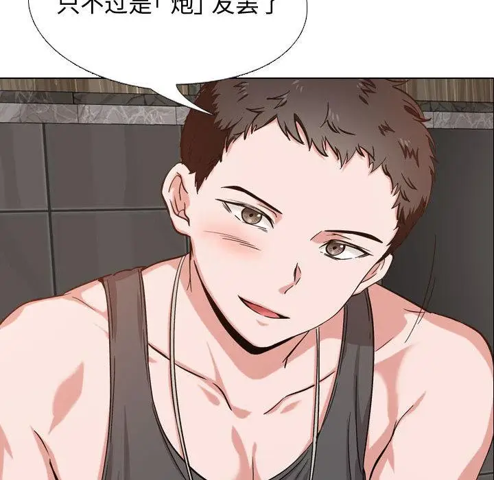 漫画《挚友》第2话第111张图
