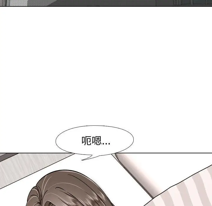 漫画《挚友》第2话第18张图