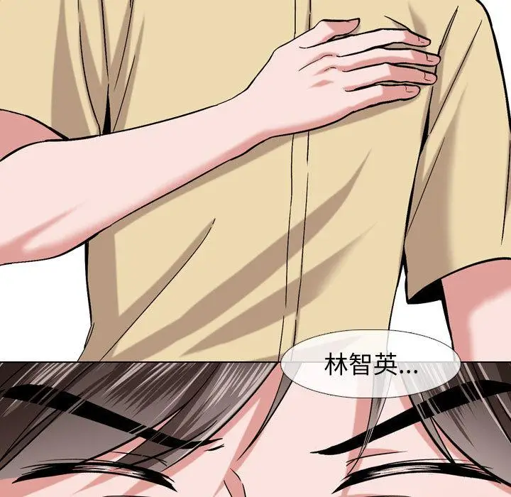 漫画《挚友》第2话第23张图