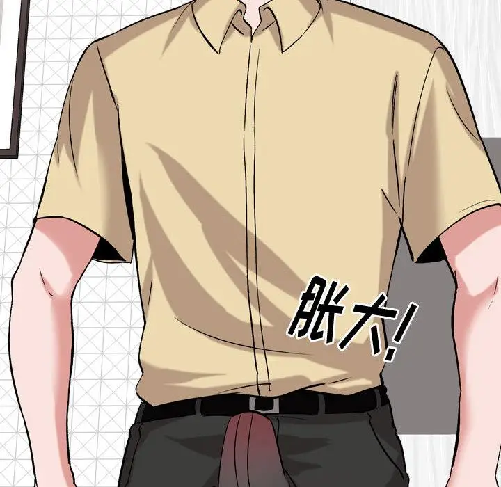 漫画《挚友》第2话第45张图