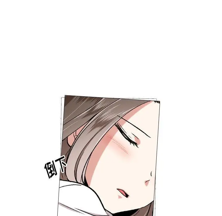 漫画《挚友》第2话第5张图