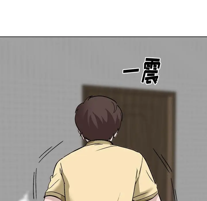 漫画《挚友》第2话第50张图