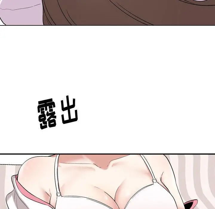 漫画《挚友》第2话第68张图