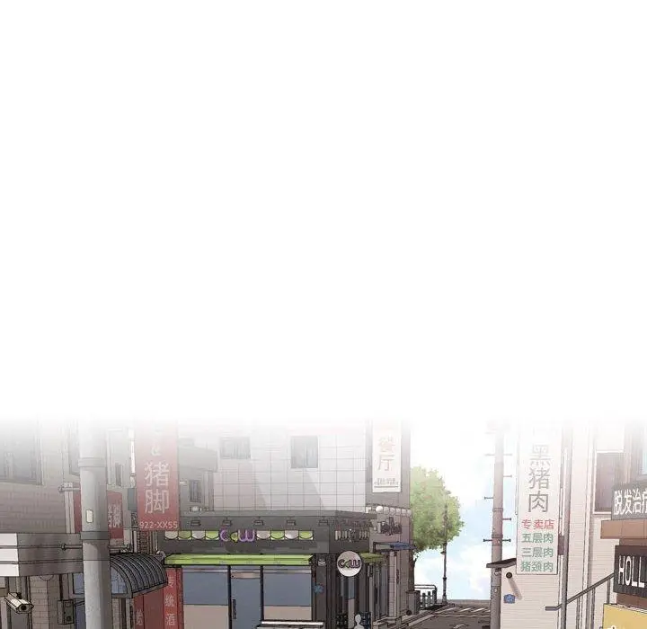 漫画《挚友》第3话第106张图