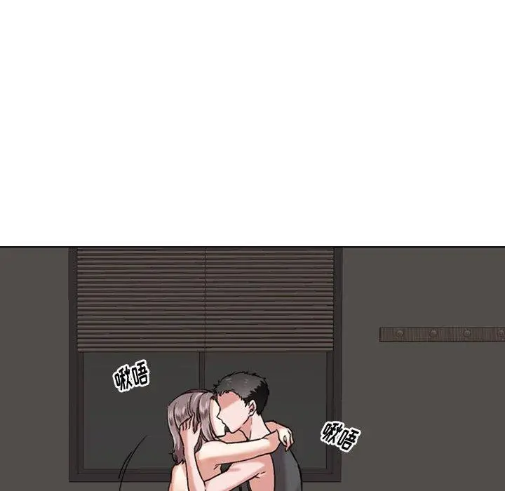 漫画《挚友》第3话第16张图