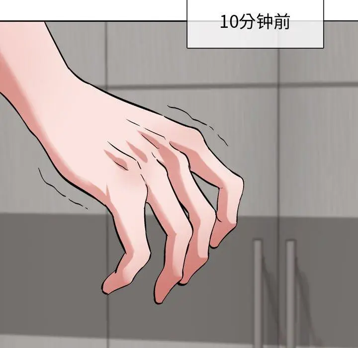 漫画《挚友》第3话第31张图