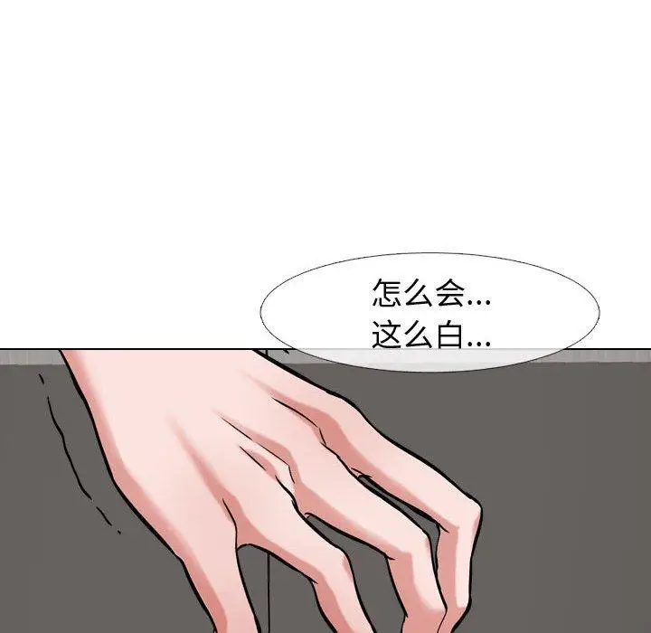 漫画《挚友》第3话第34张图
