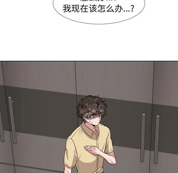 漫画《挚友》第3话第44张图