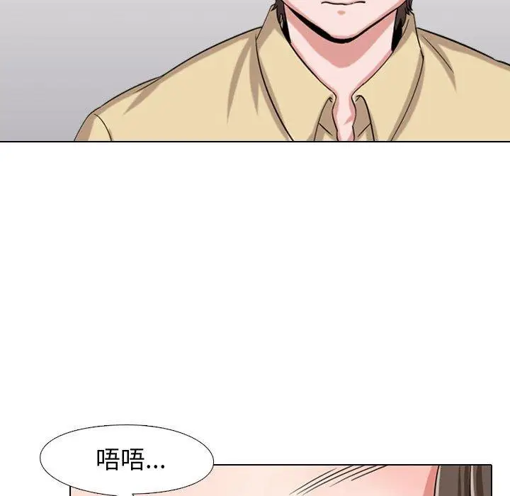 漫画《挚友》第3话第49张图