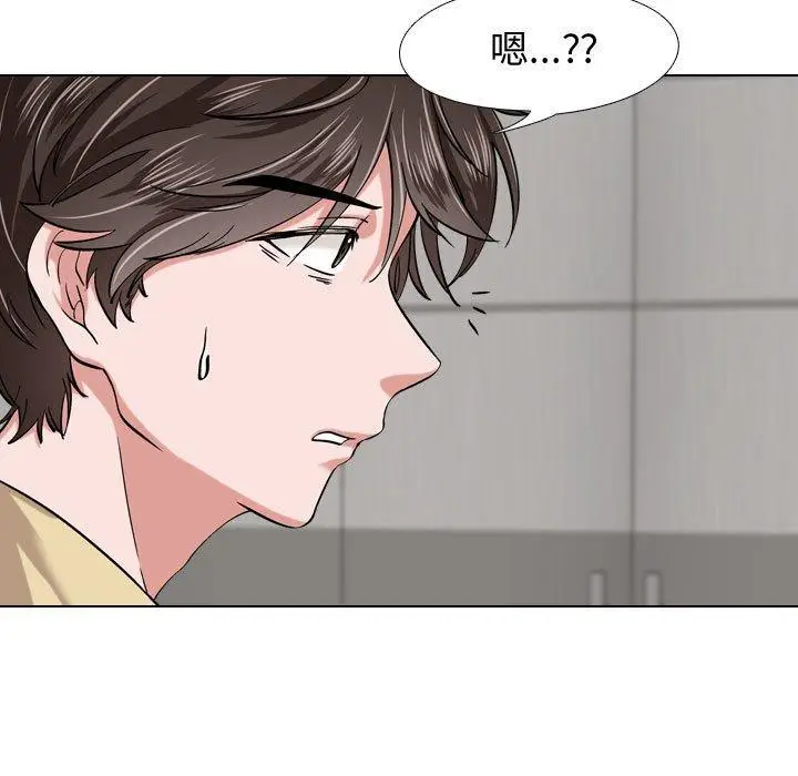 漫画《挚友》第3话第51张图