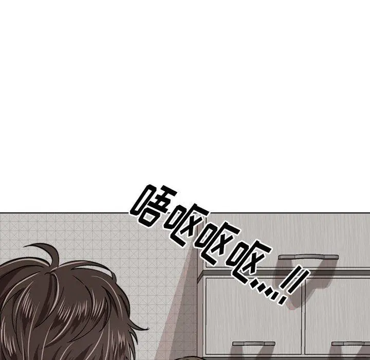 漫画《挚友》第3话第52张图