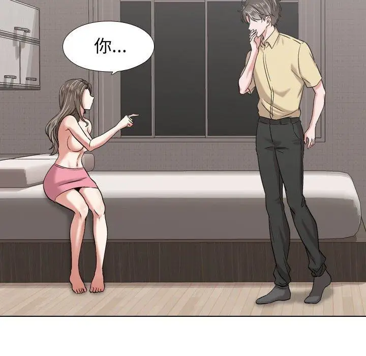 漫画《挚友》第3话第64张图