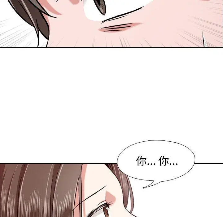 漫画《挚友》第3话第66张图