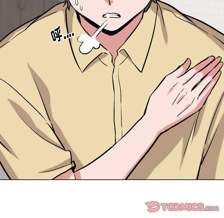 漫画《挚友》第3话第82张图