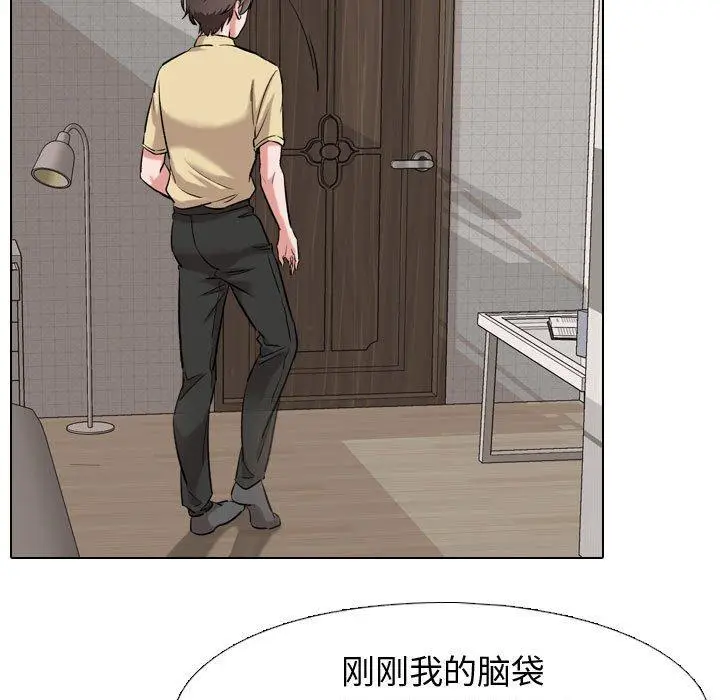 漫画《挚友》第3话第85张图