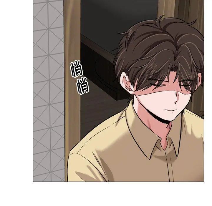 漫画《挚友》第3话第94张图