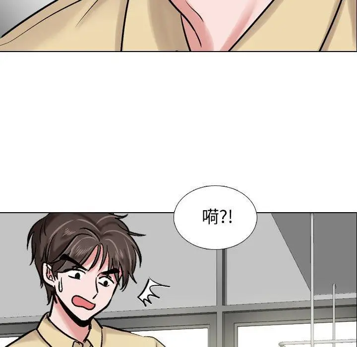 漫画《挚友》第4话第105张图