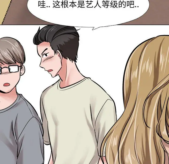漫画《挚友》第4话第129张图