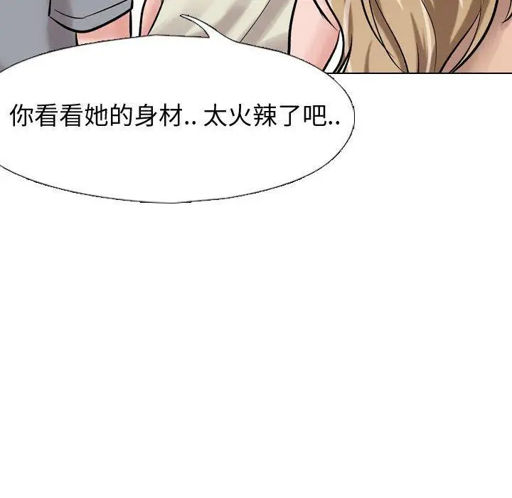 漫画《挚友》第4话第130张图