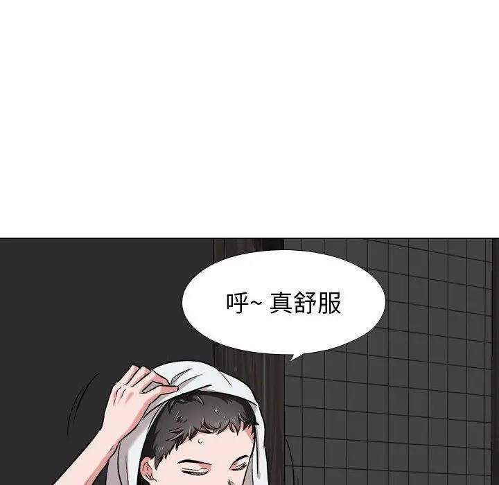 漫画《挚友》第4话第16张图
