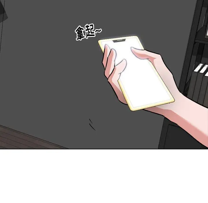 漫画《挚友》第4话第24张图