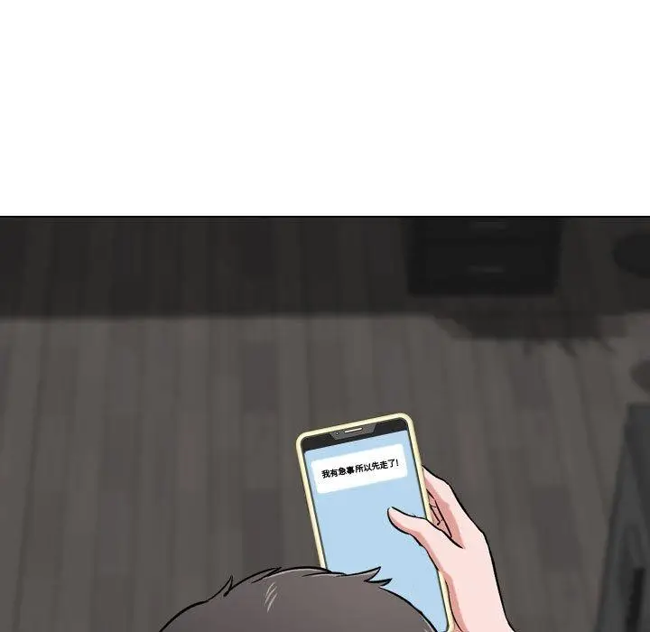 漫画《挚友》第4话第25张图