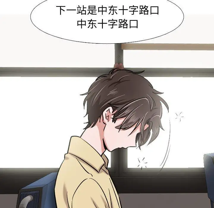 漫画《挚友》第4话第35张图