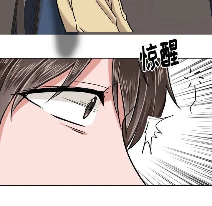 漫画《挚友》第4话第36张图