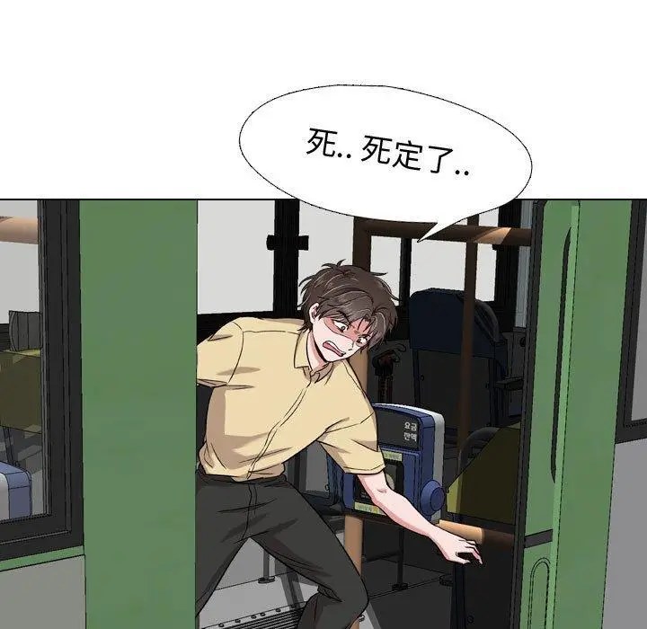 漫画《挚友》第4话第39张图