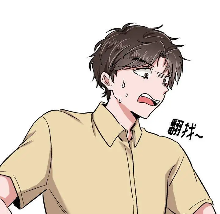 漫画《挚友》第4话第49张图