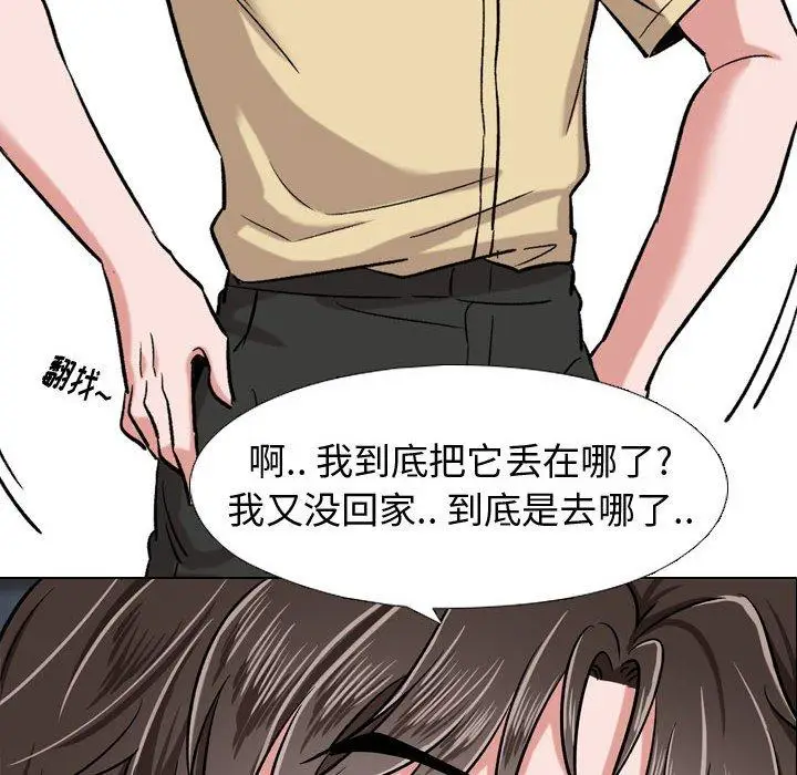 漫画《挚友》第4话第50张图