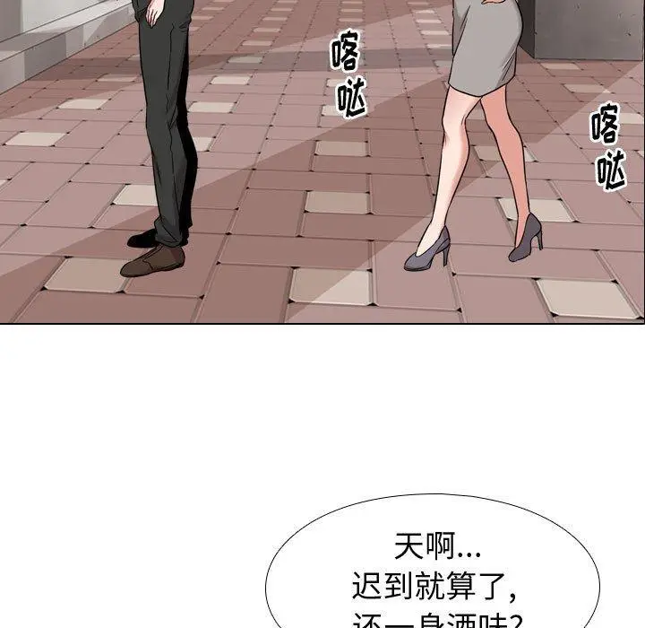 漫画《挚友》第4话第53张图