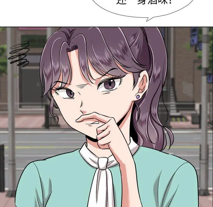 漫画《挚友》第4话第54张图