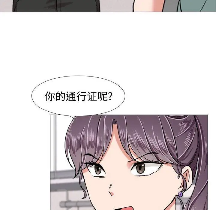 漫画《挚友》第4话第72张图