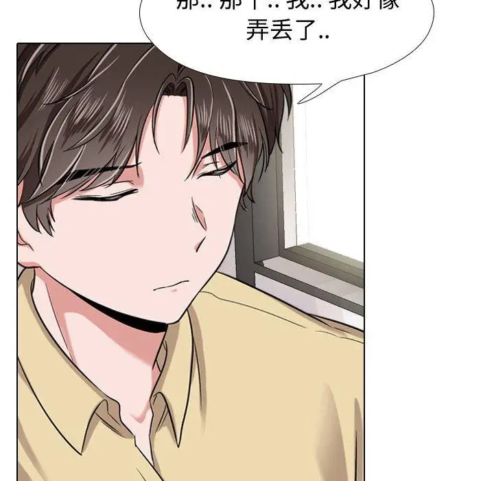 漫画《挚友》第4话第74张图