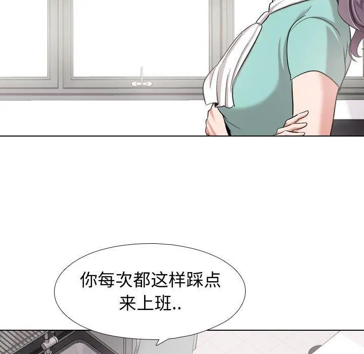 漫画《挚友》第4话第81张图