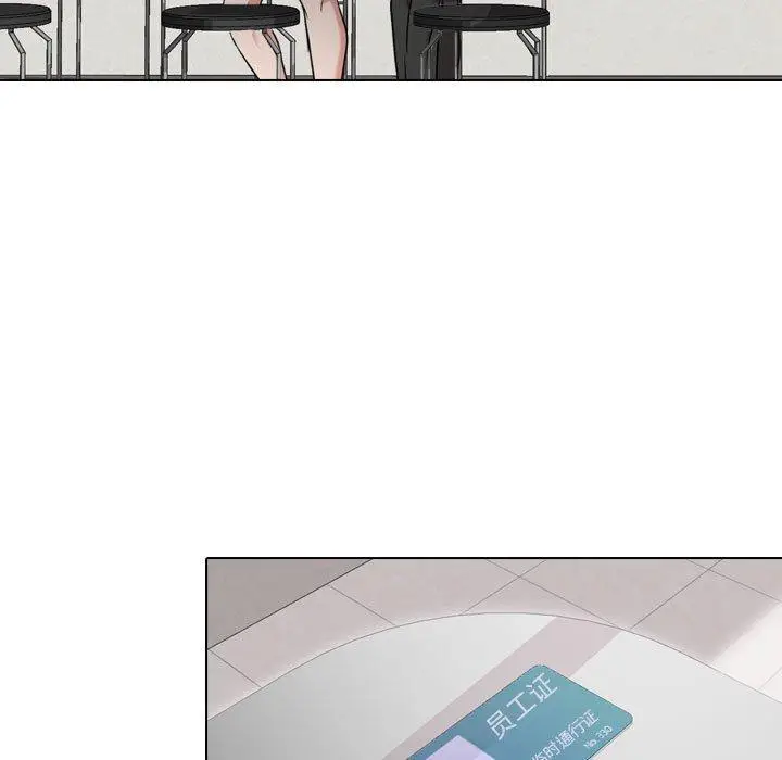 漫画《挚友》第4话第91张图