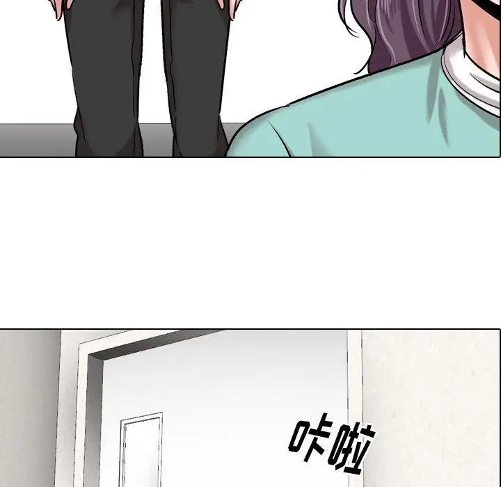 漫画《挚友》第4话第96张图