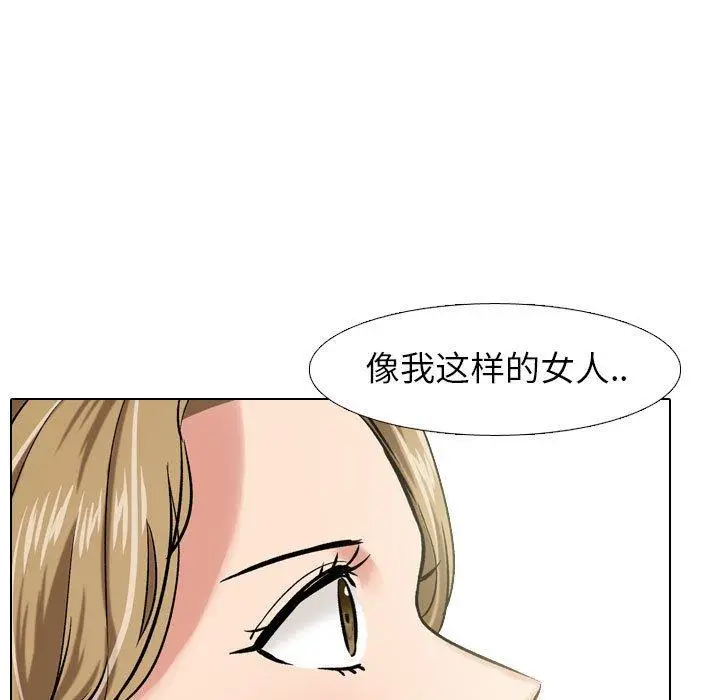 漫画《挚友》第5话第19张图