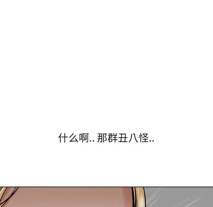 漫画《挚友》第5话第27张图