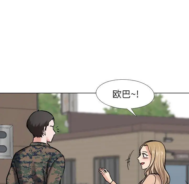 漫画《挚友》第5话第29张图
