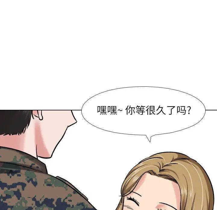 漫画《挚友》第5话第31张图