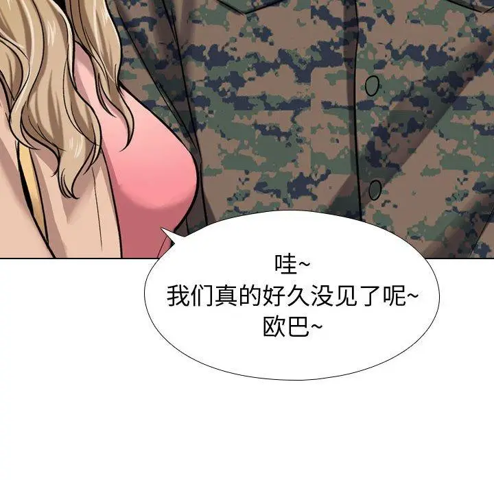 漫画《挚友》第5话第35张图