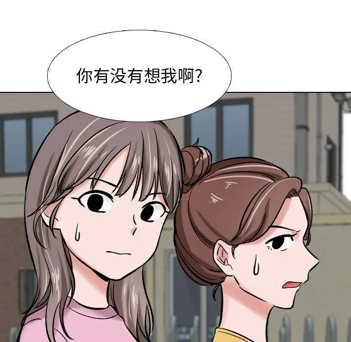 漫画《挚友》第5话第36张图