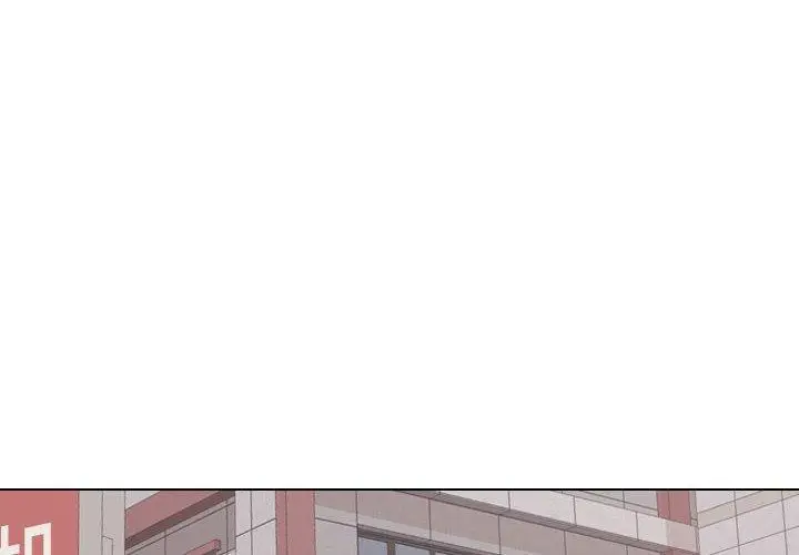 漫画《挚友》第5话第4张图