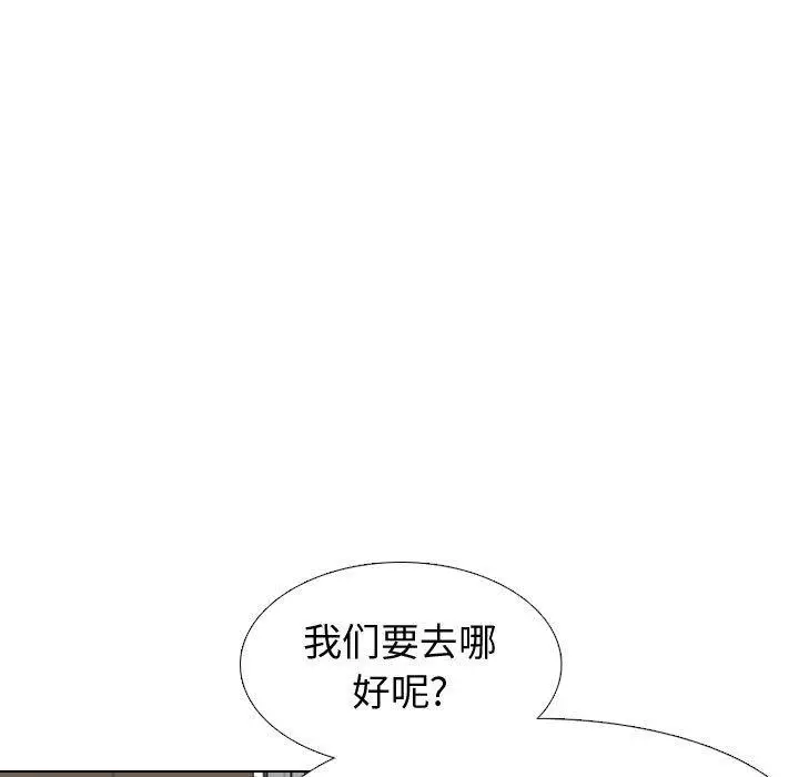 漫画《挚友》第5话第40张图