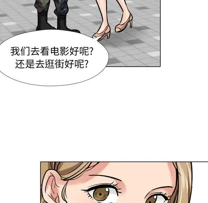 漫画《挚友》第5话第42张图