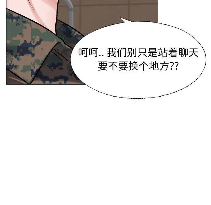 漫画《挚友》第5话第48张图