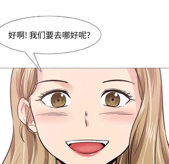 漫画《挚友》第5话第49张图