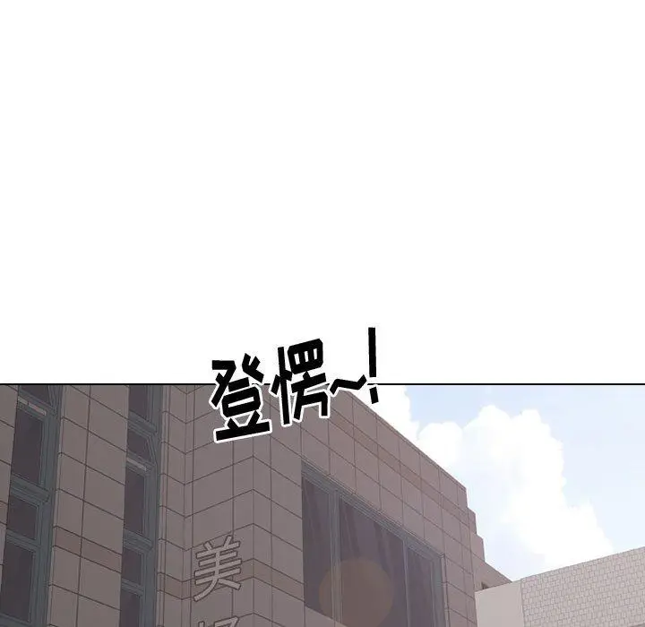 漫画《挚友》第5话第52张图